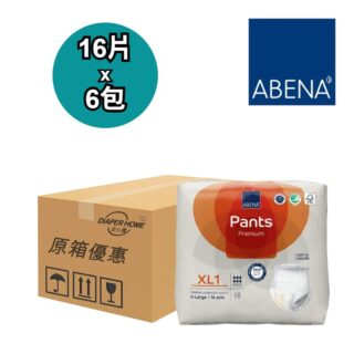 雅保 Abena Abri-Flex Pants 褲型紙尿褲 日用型 加大碼 XL1/Plus 16片 成人紙尿褲 Adult Diapers