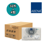 Abena 雅保 紙尿片 加細碼 標準日用型 原箱優惠 丹麥