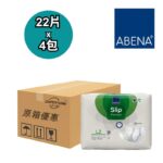 Abena 雅保 紙尿片 大碼 標準日用型 原箱優惠 丹麥