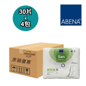 Abena 雅保 兩用片芯 37x73cm 原箱優惠 丹麥