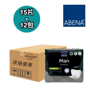 Abena 雅保 男士片芯 23x30cm 原箱優惠 丹麥