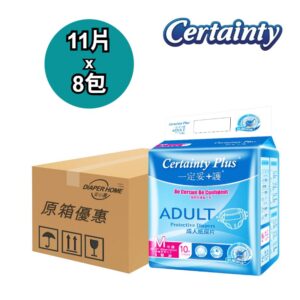 Certainty 一定妥+護 紙尿片 中碼 原箱優惠 香港