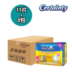 Certainty 一定妥 日用褲 中碼 原箱優惠 香港