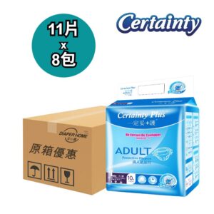 Certainty 一定妥+護 紙尿片 大碼 原箱優惠 香港