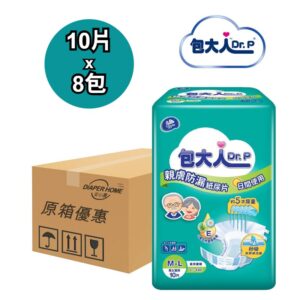 Dr.P 包大人 紙尿片 中碼 親膚防漏日用型 原箱優惠 台灣