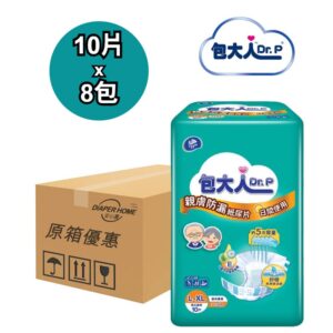 Dr.P 包大人 紙尿片 大碼 親膚防漏日用型 原箱優惠 台灣