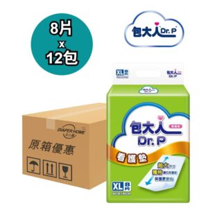Dr.P 包大人 看護墊 加大碼 原箱優惠 台灣