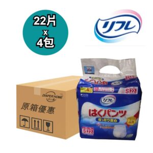 Livedo護身寶 紙尿褲 細碼 原箱優惠 日本