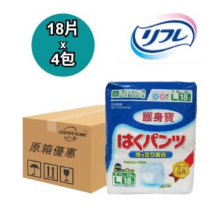 Livedo護身寶 紙尿褲 大碼 原箱優惠 日本
