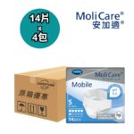 Molicare 安加適 紙尿褲 細碼 金裝活動型 原箱優惠 德國