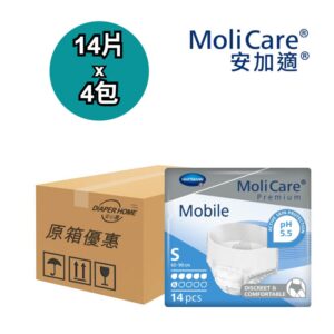 Molicare 安加適 紙尿褲 細碼 金裝活動型 原箱優惠 德國