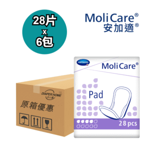 Molicare Hartmann 安加適無憂墊 Premium Lady Pads (男女適用)-加強型 4滴 (原箱優惠)