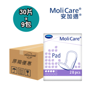 Molicare 安加適無憂墊(男女適用)-加強型(原箱優惠)