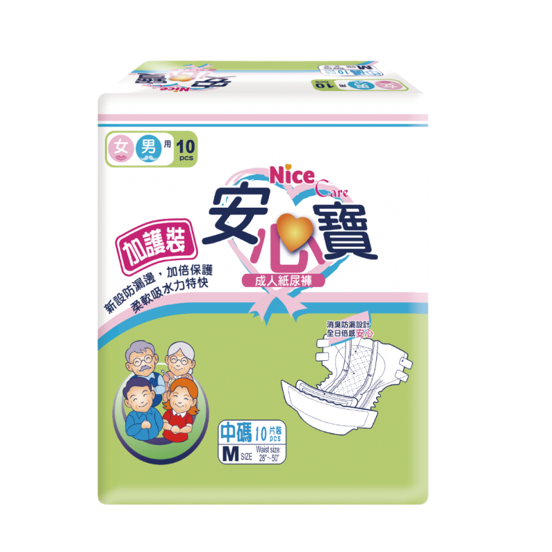 Nice Care 安心寶 紙尿片 Adult Diapers 中碼 加護裝 Plus Care 香港