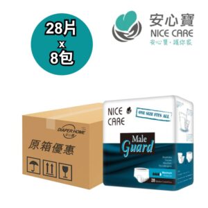 Nice Care 安心寶 男用輕度失禁加護墊 原箱優惠 香港