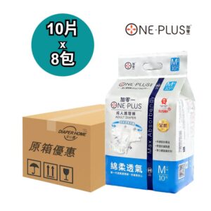 ONE PLUS 加零一 紙尿片 中碼 金裝日用型 原箱優惠 香港