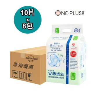 加零一 One PLUS 至尊版除臭大坐圍成人紙尿片 Premium Deodorant 大碼