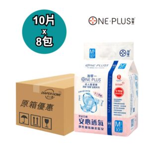 ONE PLUS 加零一 紙尿片 中碼 至尊版除臭大坐圍 原箱優惠 香港