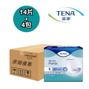 Tena 添寧 活力褲 細碼 日用型 原箱優惠 瑞典