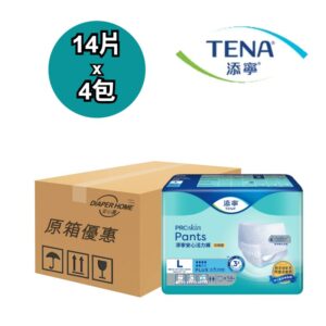 Tena 添寧 活力褲 大碼 日用型 原箱優惠 瑞典