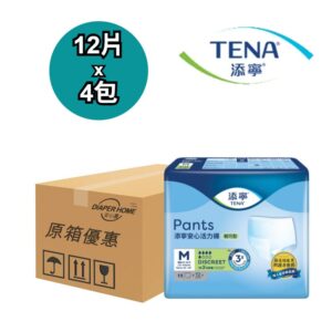 Tena 添寧 活力褲 中碼 輕巧型 原箱優惠 瑞典