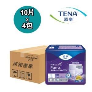 Tena 添寧 活力褲 大碼 夜用型 原箱優惠 瑞典