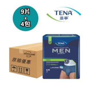Tena 添寧 貼身活力褲 中碼 男士專用 原箱優惠 瑞典