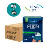 Tena 添寧 貼身活力褲 大碼 男士專用 原箱優惠 瑞典