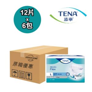Tena 添寧 紙尿片 大碼 透氣棉柔日用型 原箱優惠 瑞典