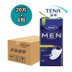 Tena 添寧 男用尿墊 原箱優惠 瑞典