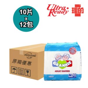 Ultra Ready 理的 紙尿褲 中碼 公公婆婆 原箱優惠 香港