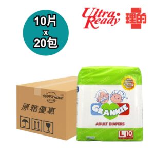 Ultra Ready 理的 紙尿褲 大碼 公公婆婆 原箱優惠 香港