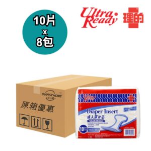 Ultra Ready 理的 尿片芯 馬鞍型 10片裝 原箱優惠 香港