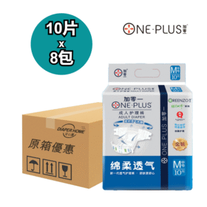 ONE PLUS 加零一 紙尿片 中碼 金裝 原箱優惠 CN