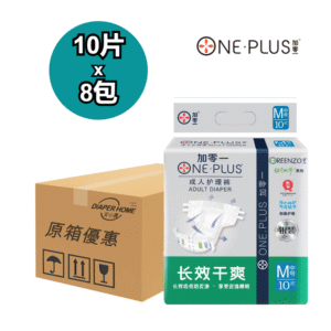 ONE PLUS 加零一 紙尿片 中碼 銀裝日用型 原箱優惠 CN
