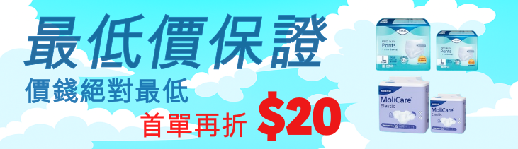 Nutri Discount Banner