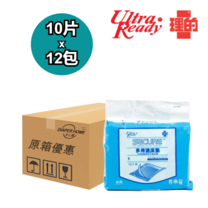 Ultra Ready 理的 多用途床墊 45x60cm 10片*12包/箱 原箱優惠 香港