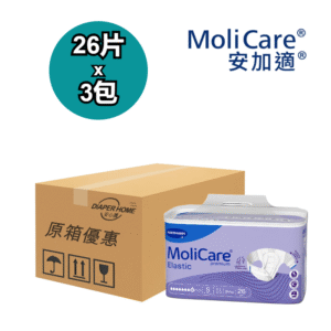 MoliCare Hartmann 安加適 彈性金裝 成人紙尿片 Elastic Tape Diapers (夜用/8滴) - S碼