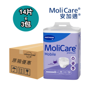MoliCare Hartmann 安加適 金裝活動紙尿褲 Mobile Pants (8滴) - M碼