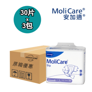 MoliCare Hartmann 安加適 成人紙尿片 Elastic Tape Diapers (8滴) - L碼