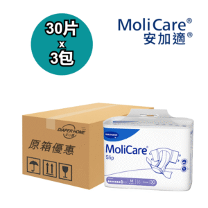 MoliCare Hartmann 安加適 成人紙尿片 Elastic Tape Diapers (8滴) - M碼