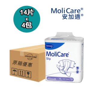 MoliCare Hartmann 安加適 成人紙尿片 Elastic Tape Diapers (8滴) - XL碼