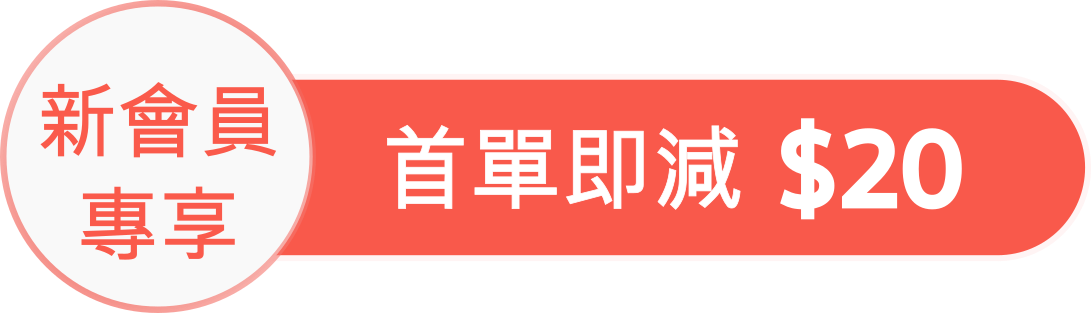 Membership Exclusive