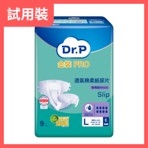 添寧Slip Super夜用透氣紙尿褲 大碼 2片裝（瑞典）