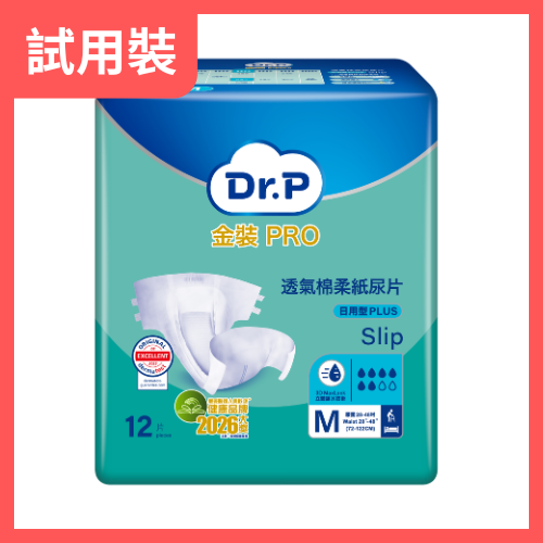 添寧Dr.P金裝Pro Slip Plus透氣紙尿褲 中碼 日用2片裝(瑞典)